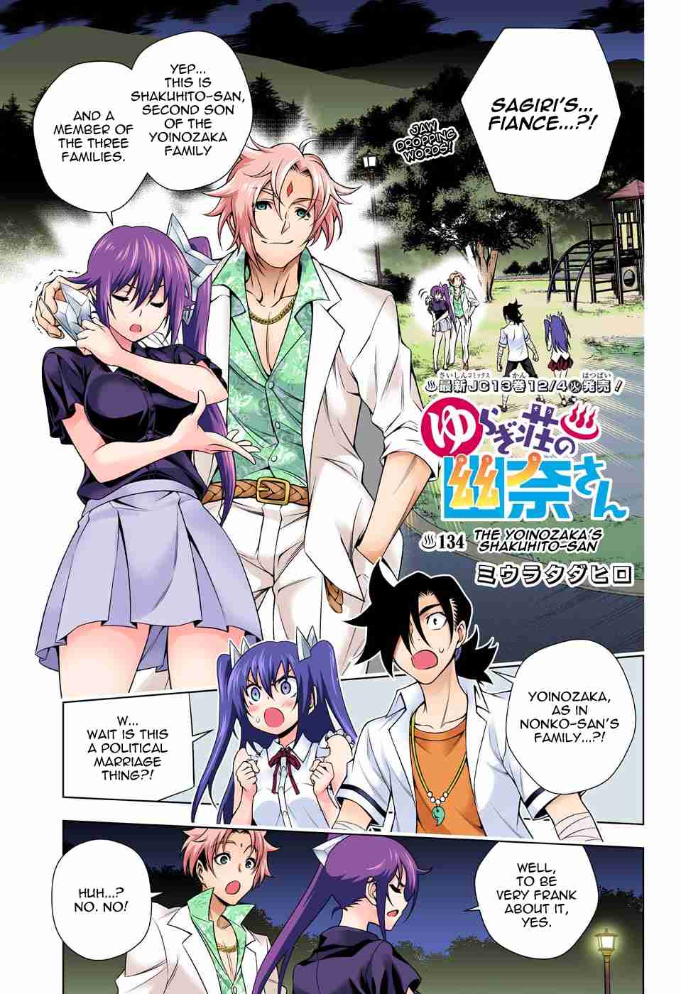 Read Yuragi-Sou No Yuuna-San Chapter 44 on Mangakakalot