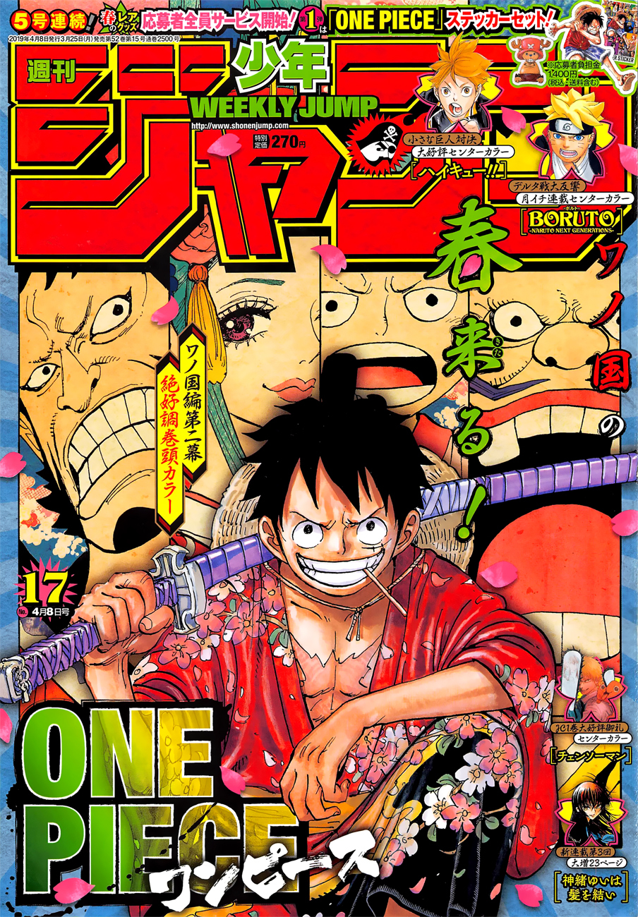 One Piece 937