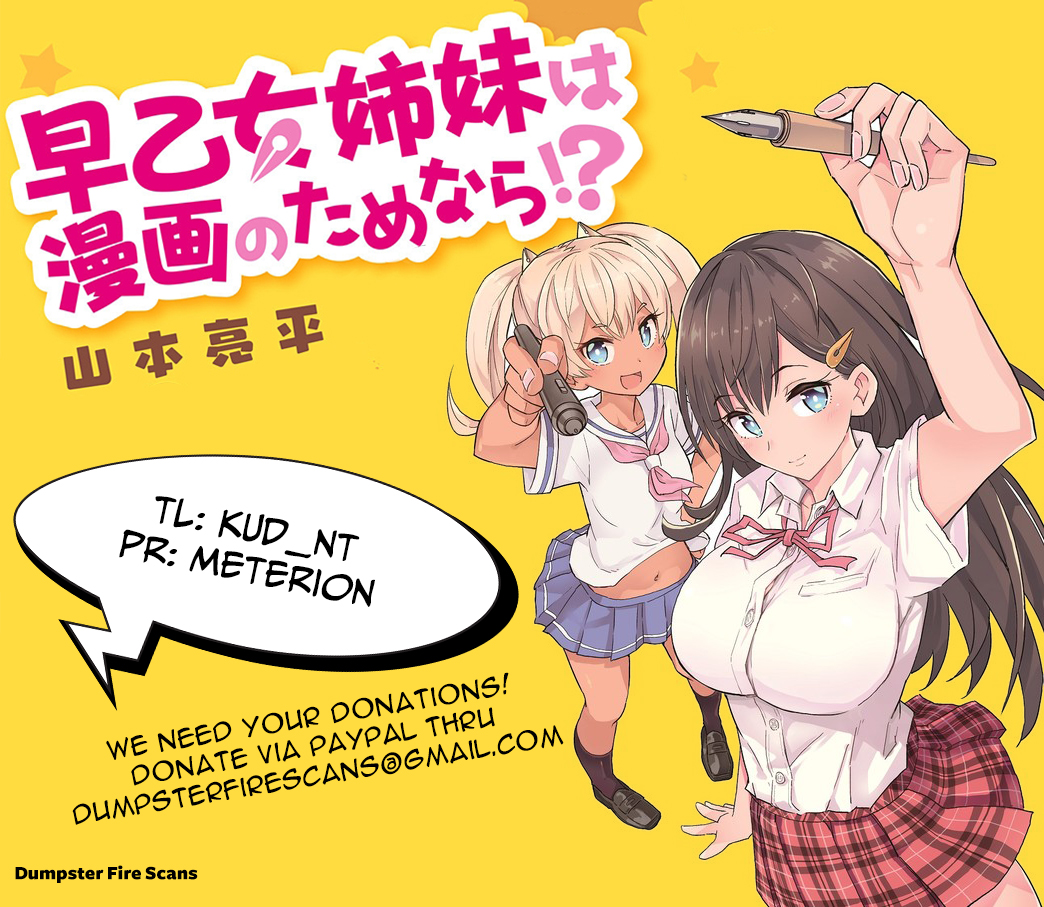 Saotome Shimai wa Manga no Tame nara!? Ch. 14 If Takinami Lemon Did it for Sex Appeal!?