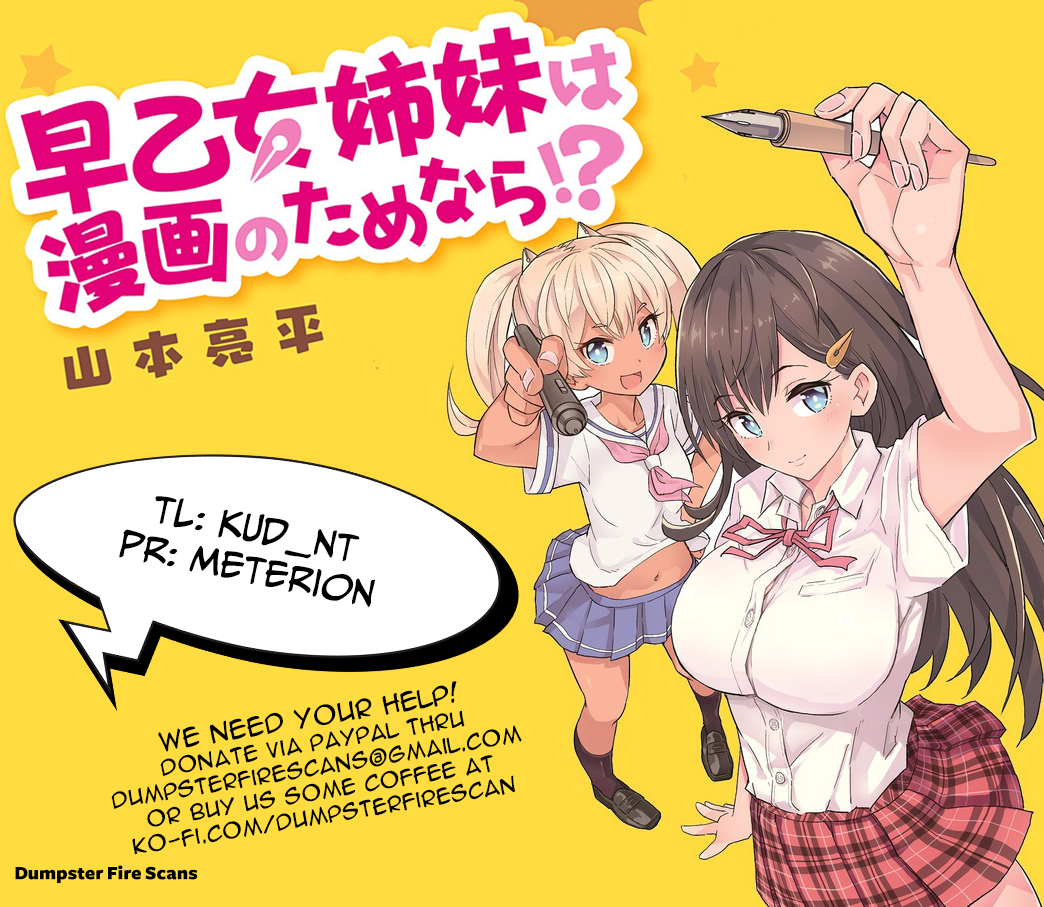 Saotome Shimai wa Manga no Tame nara!? Ch. 19 If Saotome Kanon did it for big breasts!?