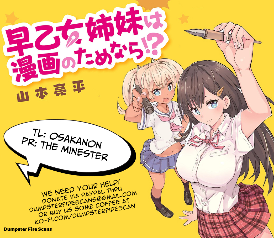 Saotome Shimai wa Manga no Tame nara!? Vol. 3 Ch. 21 If Yurizono Yuumi did it to be an assistant!?