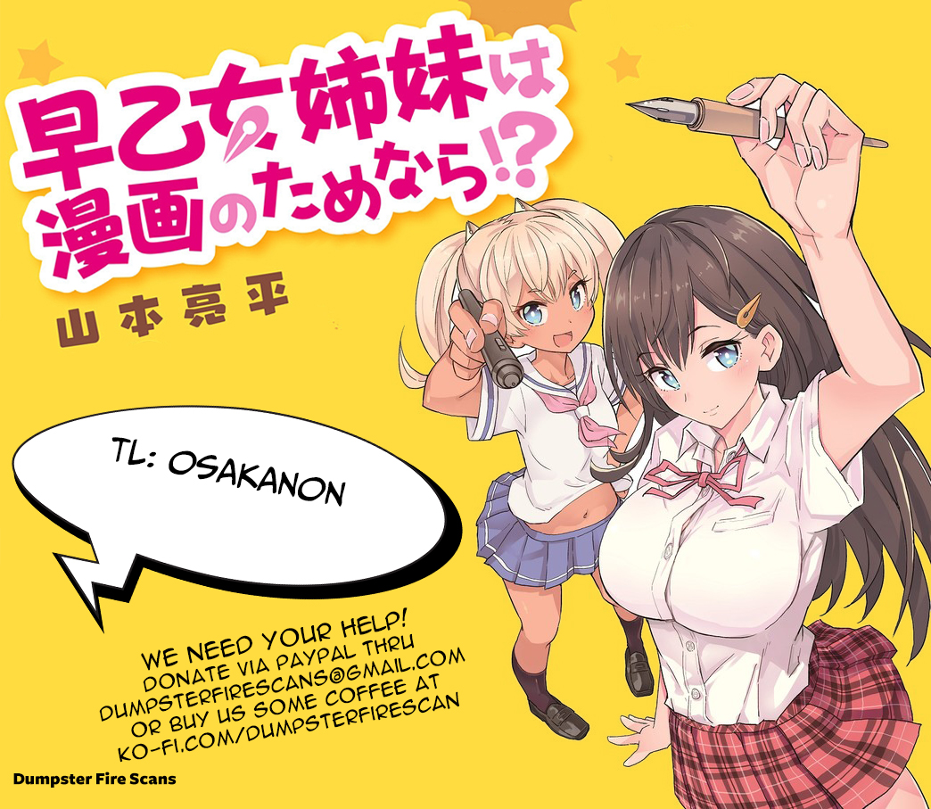 Saotome Shimai wa Manga no Tame nara!? Vol. 3 Ch. 22 The Saotome sisters did it for material!? Part 1