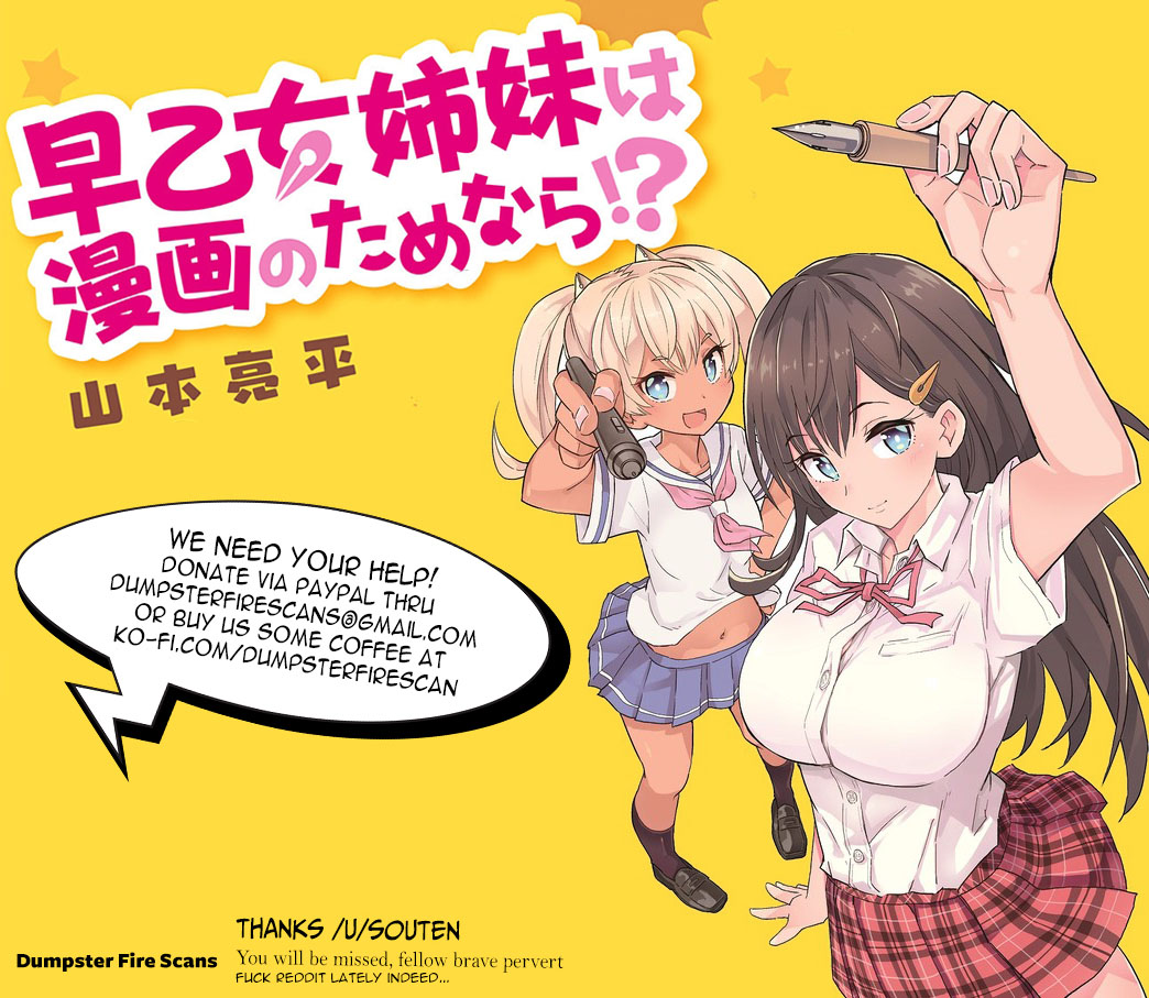 Saotome Shimai wa Manga no Tame nara!? Vol. 3 Ch. 25 The Saotome sisters did it for material!? Part 4